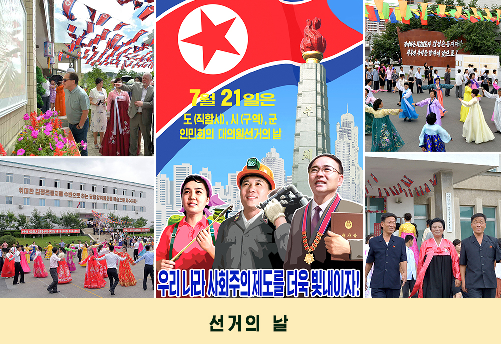 사진으로 본 2019년