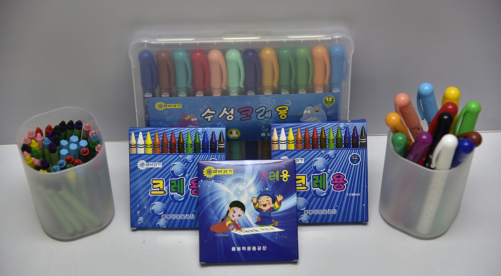 Ryongbong School Supplies Factory