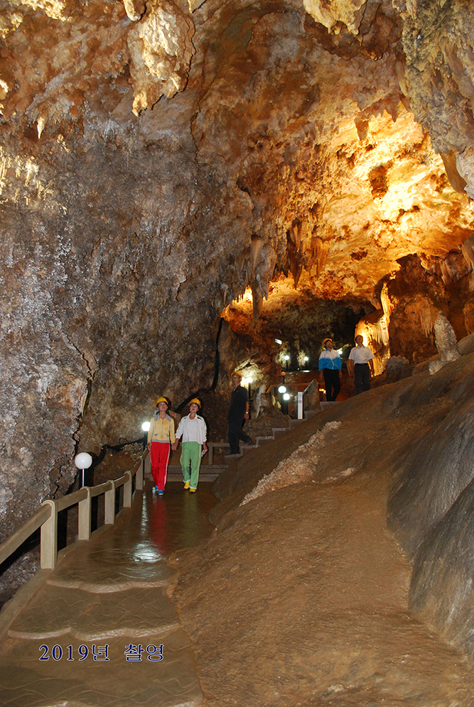 Grotte Songam, site pittoresque