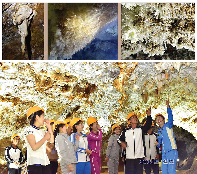 Grotte Songam, site pittoresque