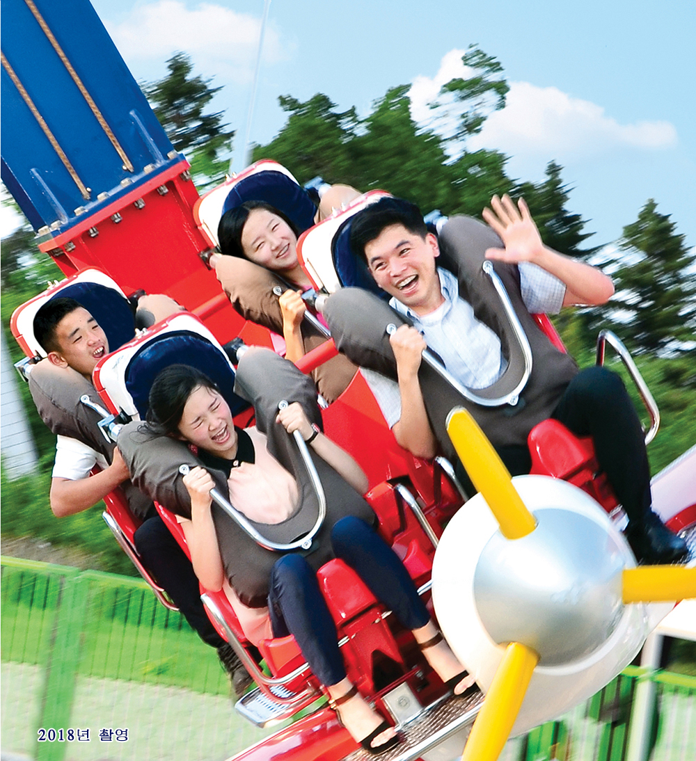 우리의 생활 (3)