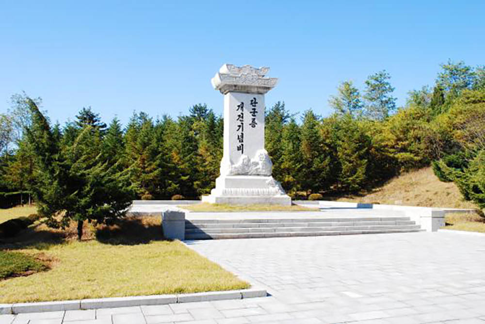 Mausoleum of King Tangun, Founding Father of the Korean Nation