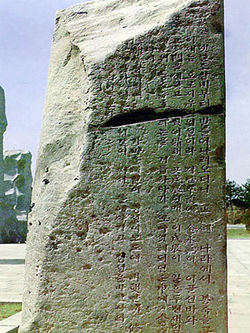 Mausoleum of King Tangun, Founding Father of the Korean Nation
