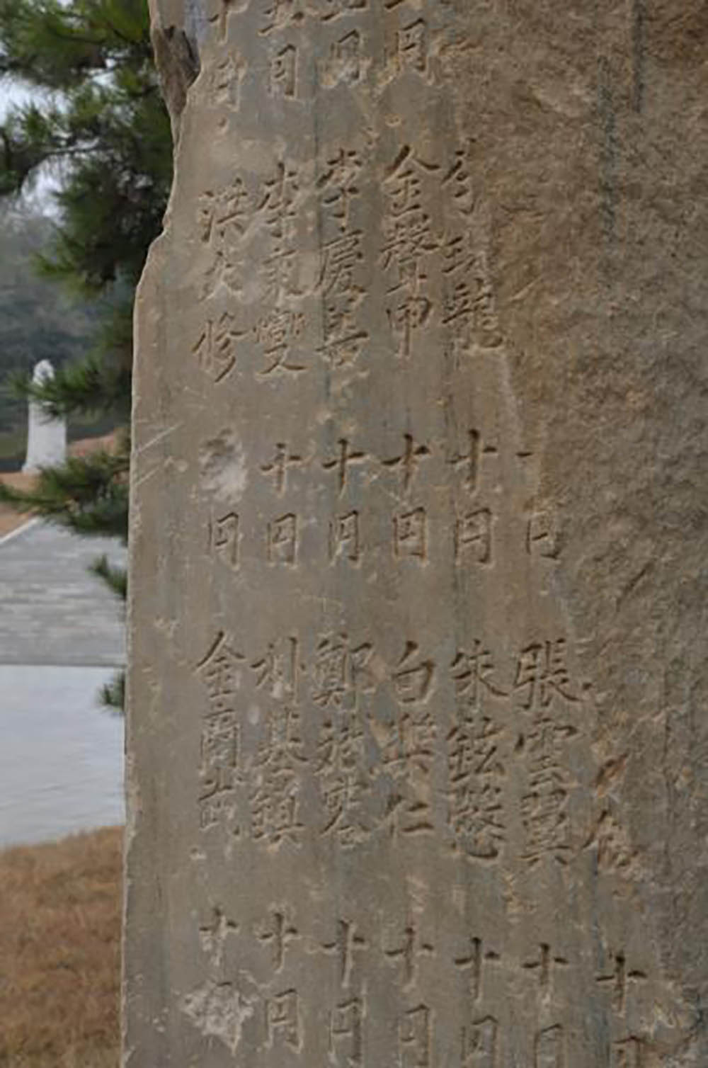 Mausoleum of King Tangun, Founding Father of the Korean Nation