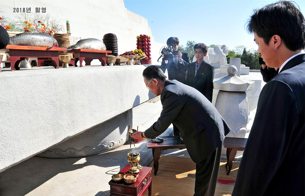 Mausoleum of King Tangun, Founding Father of the Korean Nation