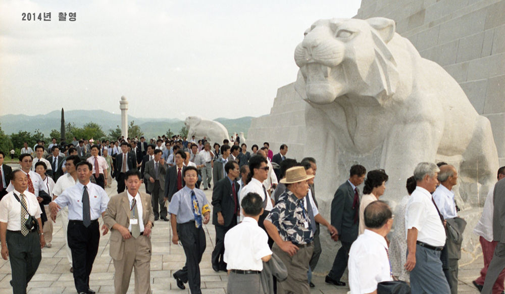 Mausoleum of King Tangun, Founding Father of the Korean Nation