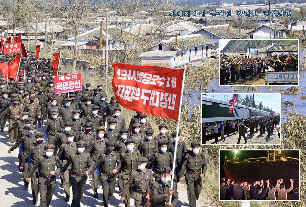 인민사랑의 2020년 (2)