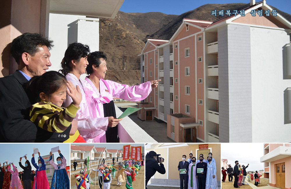 인민사랑의 2020년 (2)