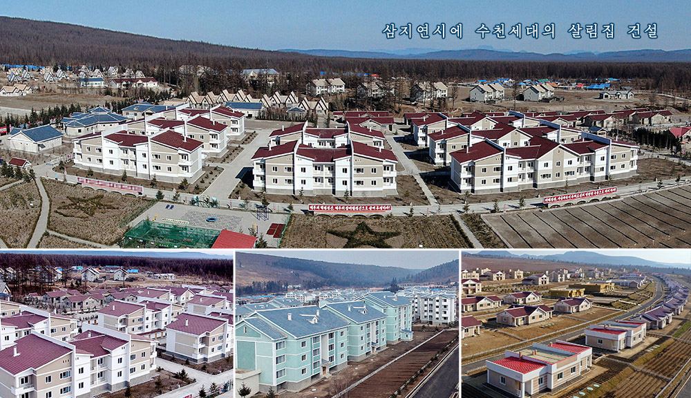 인민사랑의 2020년 (2)