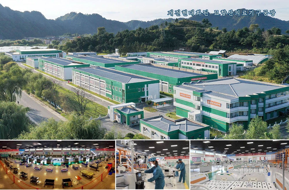 인민사랑의 2020년 (2)