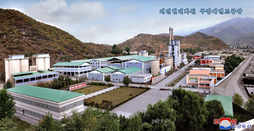 인민사랑의 2020년 (2)