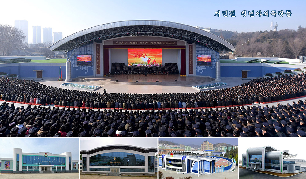 인민사랑의 2020년 (2)
