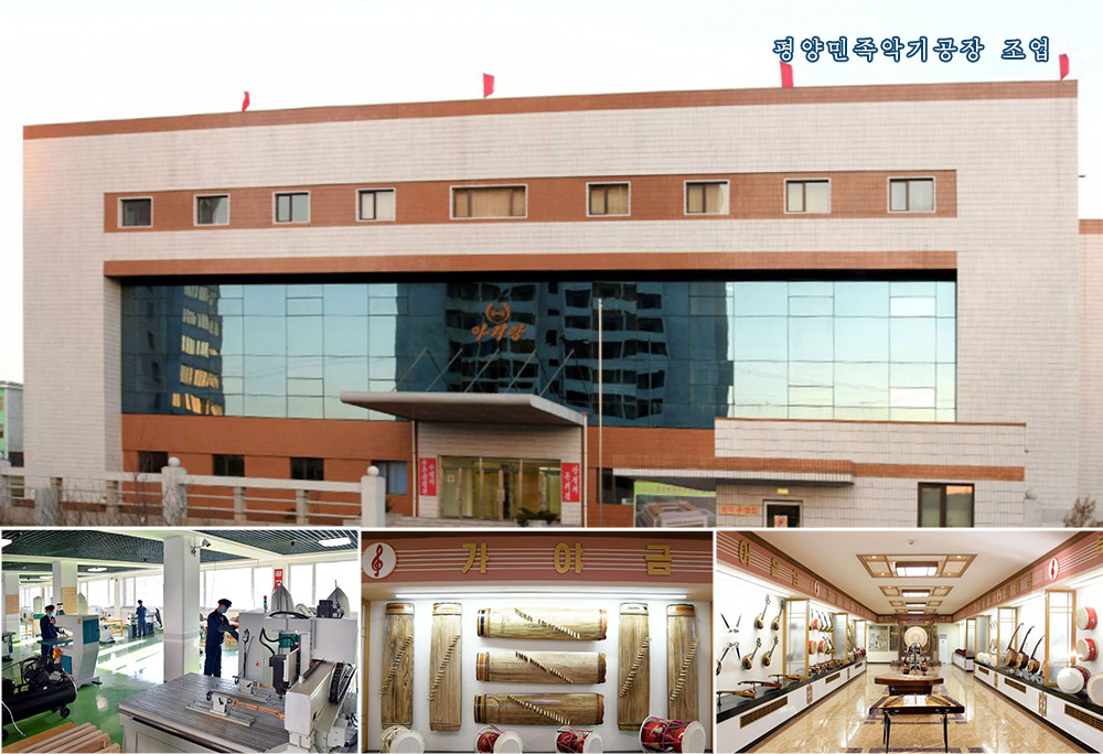 인민사랑의 2020년 (2)