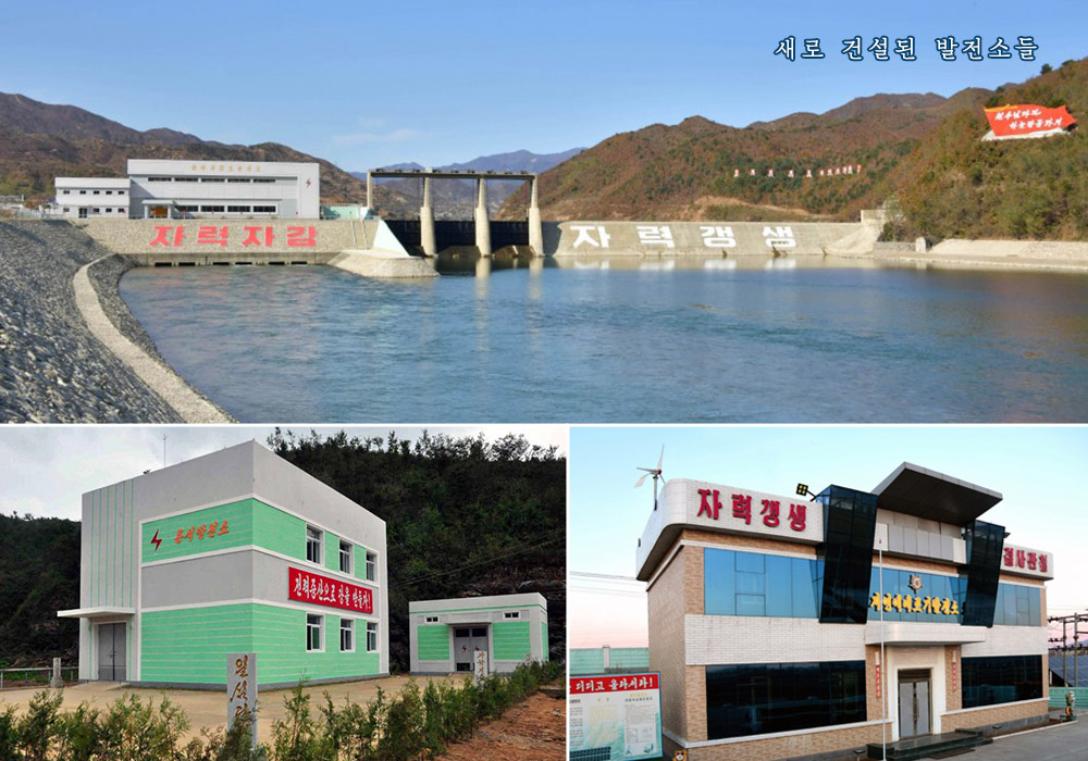 인민사랑의 2020년 (2)