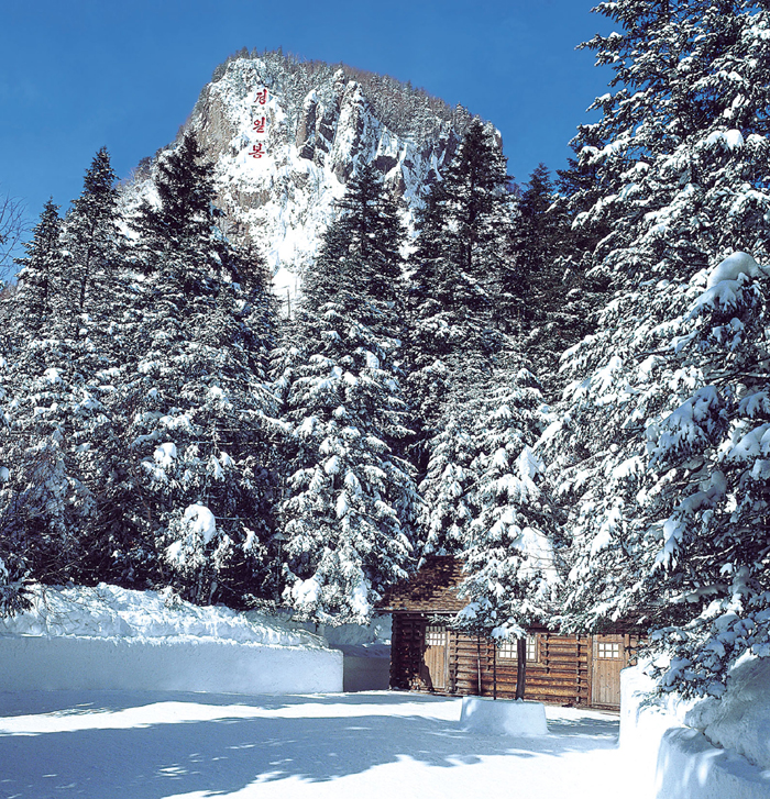 Camp secret du mont Paektu