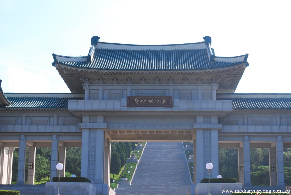 대성산혁명렬사릉