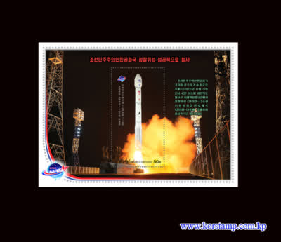 Successful Launch of Reconnaissance Satellite