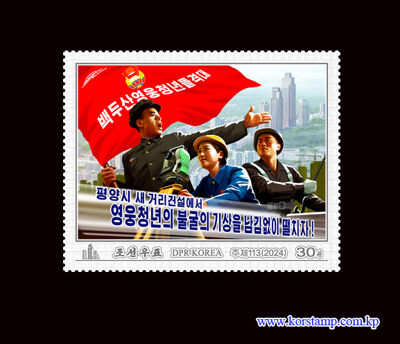 선전화