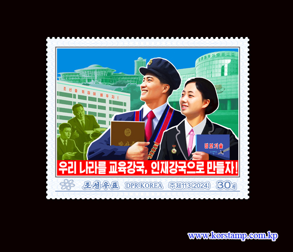 선전화