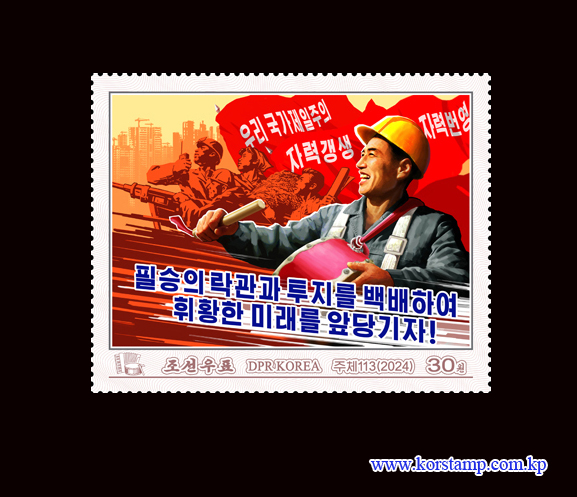 선전화