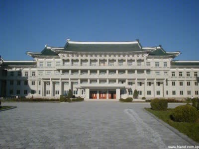 Koryo Songgyungwan University