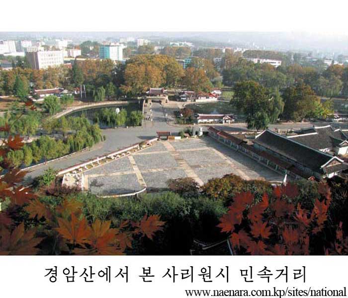 경암산