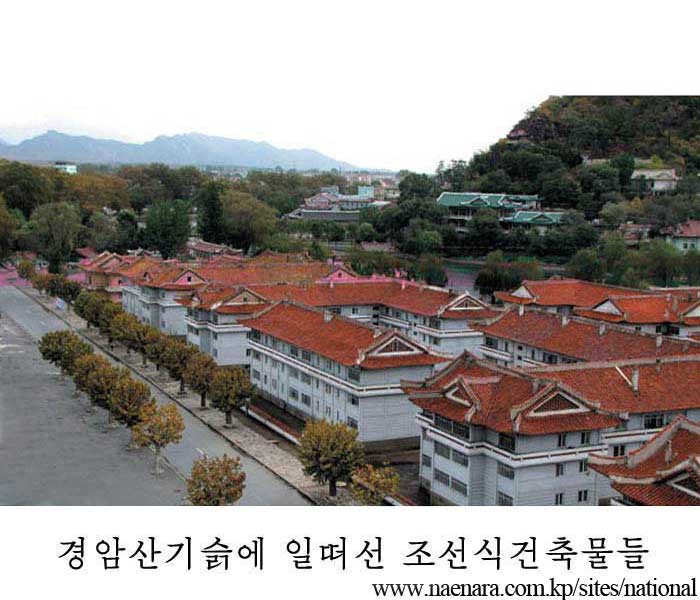 경암산