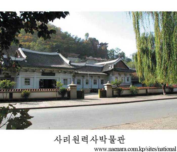 경암산