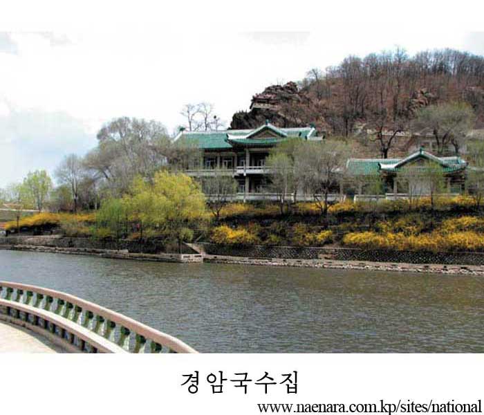 경암산