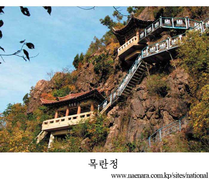 경암산