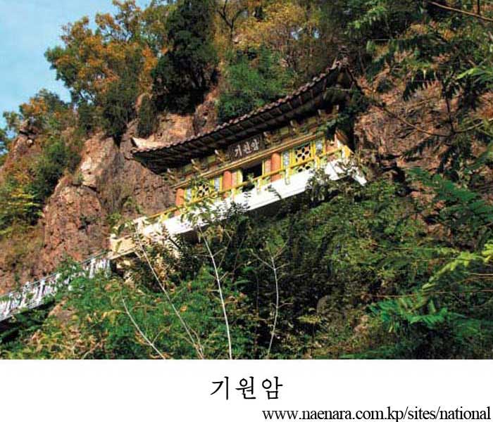 경암산