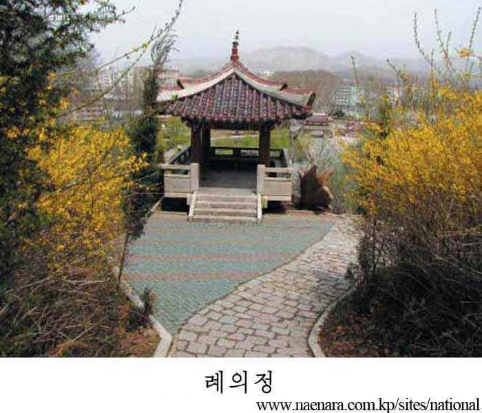 경암산