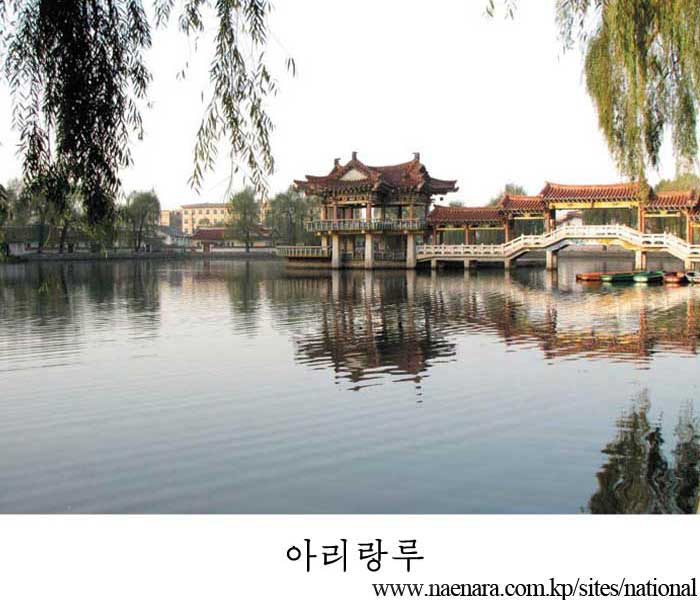 경암산