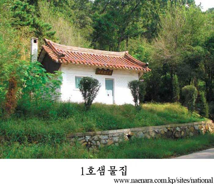 경암산