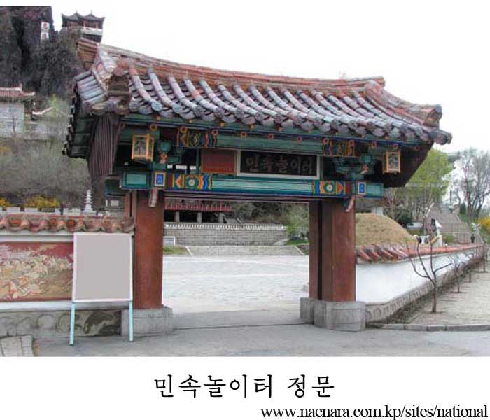 경암산