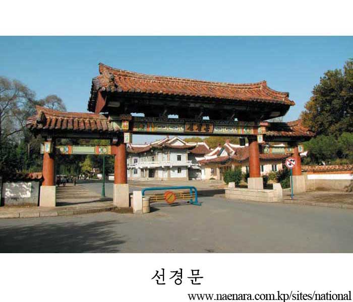 경암산