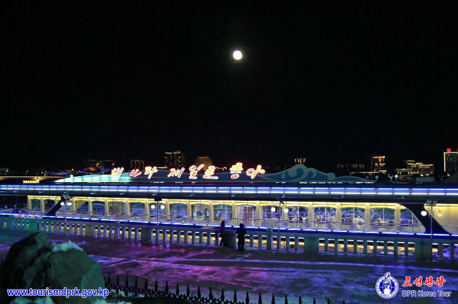 First Full Moon Day (folk holiday)