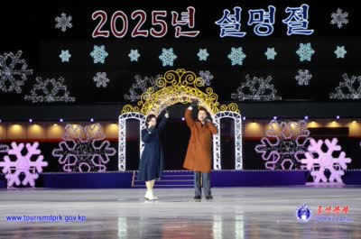 2025年旧正月祝賀公演