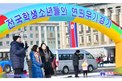 전국학생소년들의 연띄우기경기