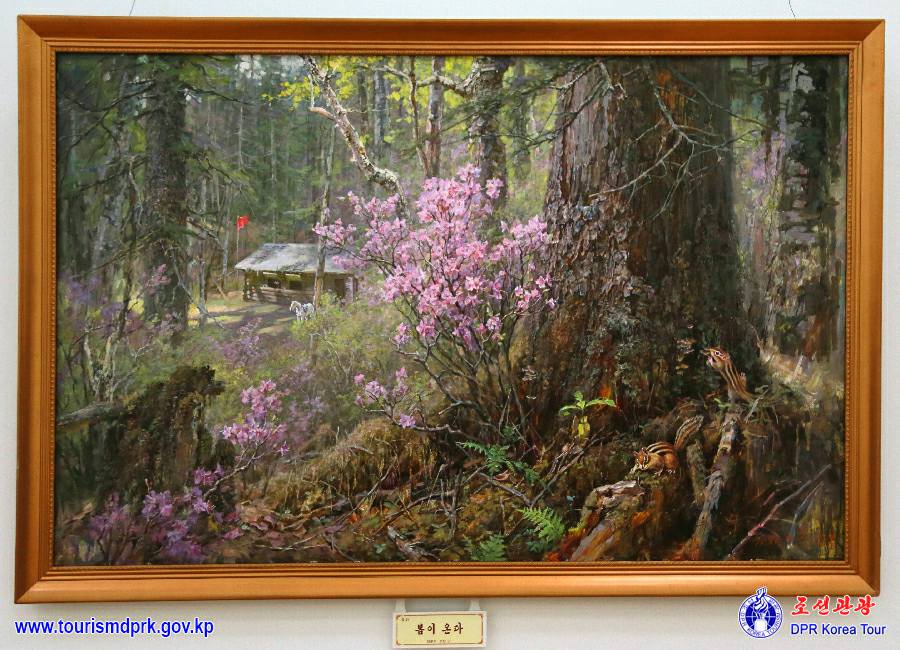 偉大な指導者金正日同志の生誕83周年慶祝中央美術展覧会