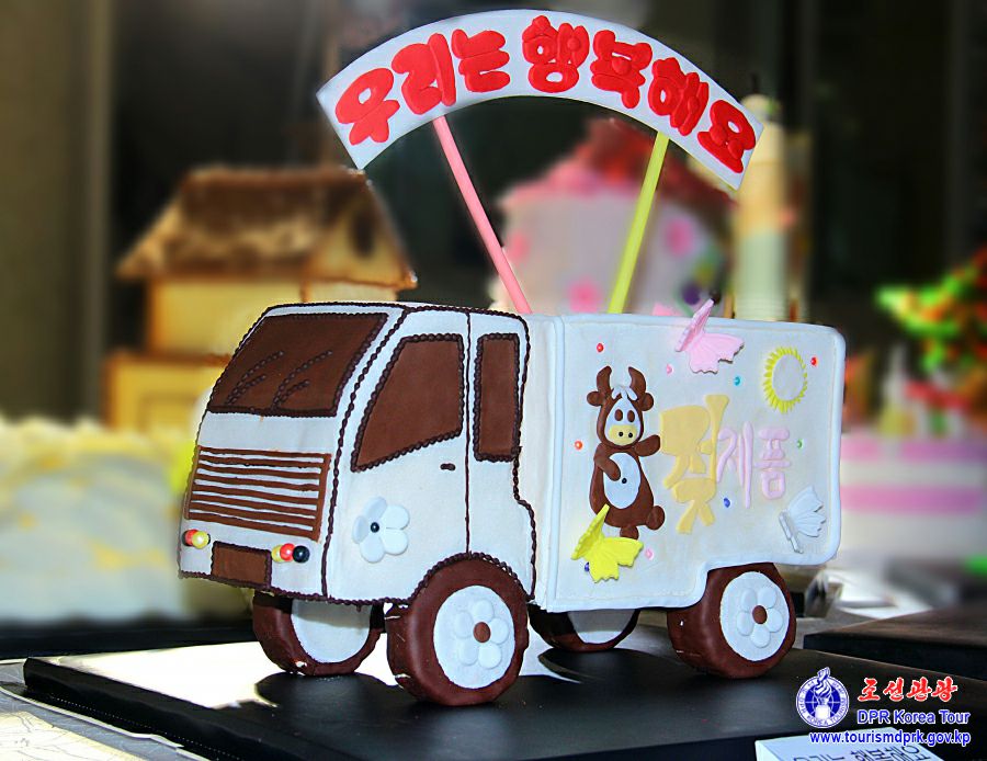 《제5차 사탕, 과자조각전시회》