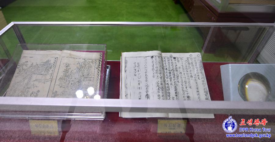 妙香山的历史遗迹