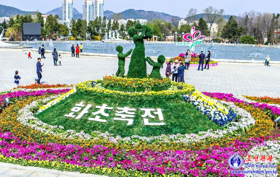 Flower Festival-2025