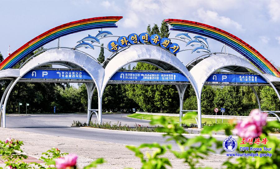 At the Rungna People’s Pleasure Ground