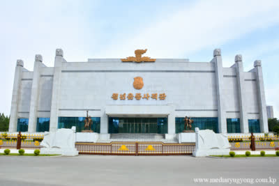 Музей истории молодёжного движения