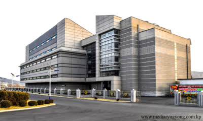 Usine d'articles scolaires de Ryongbong