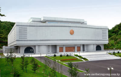 Exposition nationale de présents