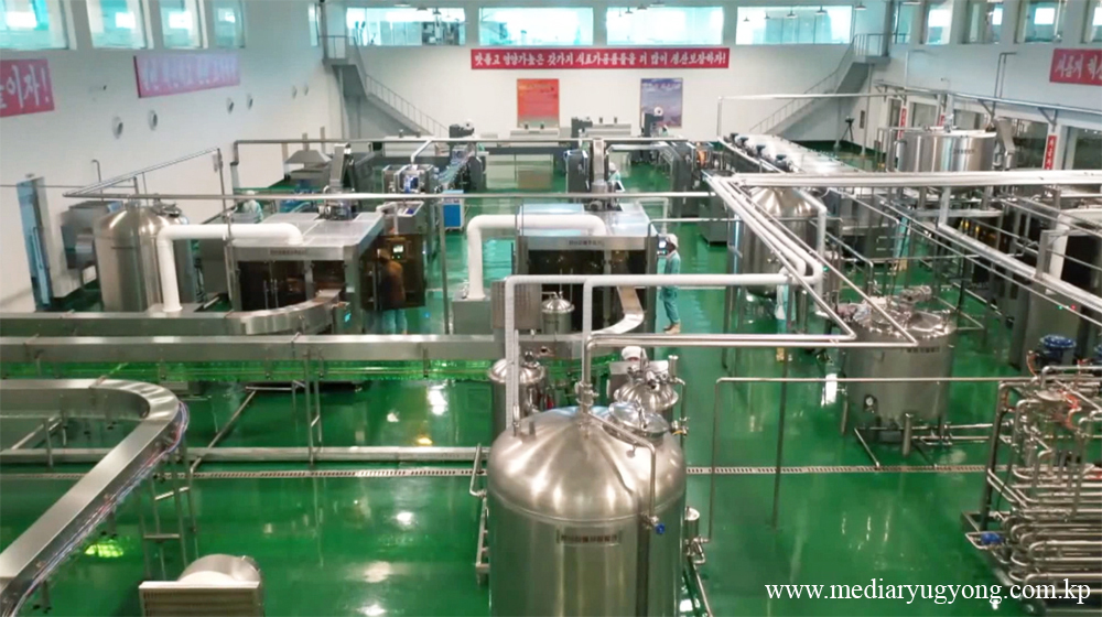 Taesongsan Ice Cream Factory