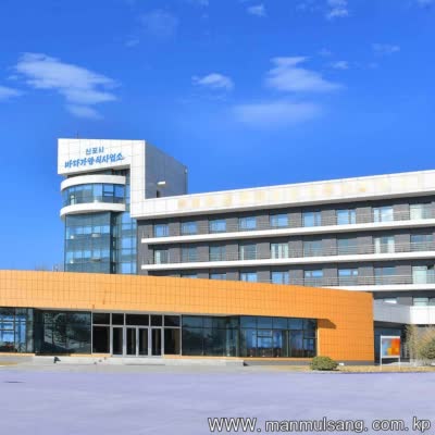 新浦市浅海养殖事业所