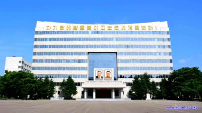 주체음악예술의 원종장   《김원균명칭 평양음악무용종합대학》